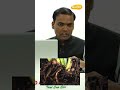 पिकांना बूस्ट! NPK चा समतोल राखा !