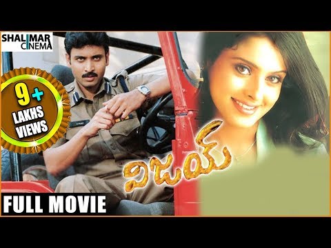 Vijay IPS Telugu Full length Movie || Sumanth