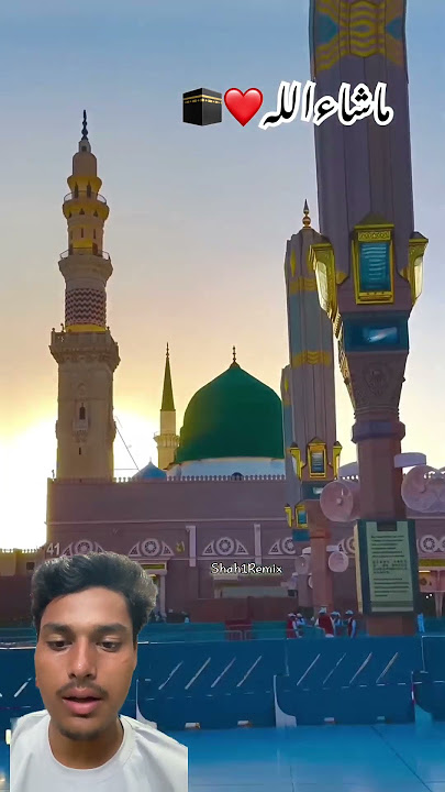 as su hu  badan ala habi bik 🕋❤️❤️🕋🕋❤️🕋🤲#shortvideo #viralvideo #allahuakbar#islam #islamic