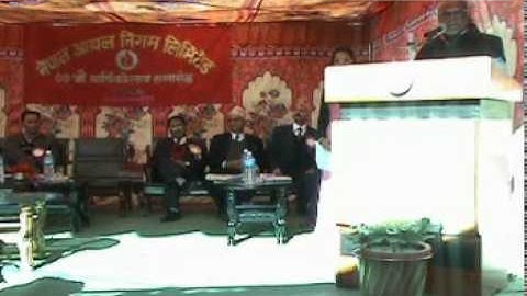 NOC observes 40th anniversary