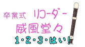 みんなで リコーダー 練習 小さな世界 ドレミファ楽譜付き デイズニー Youtube