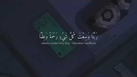 تلاوات الليل ساعة كاملة تساعد على النوم  بدون اعلانات تلاوة عطرة تريح النفس والقلب ❤️