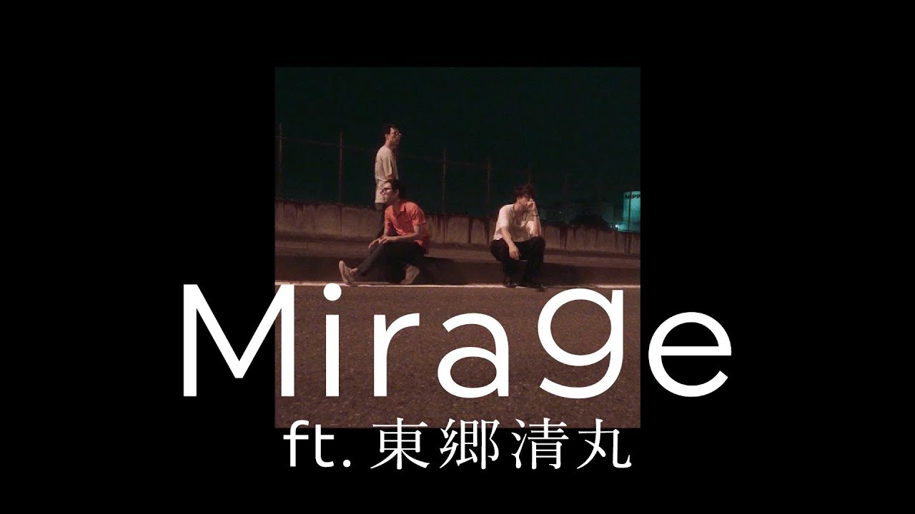 Ver 中小企業 / Mirage feat. 東郷清丸 -official MV- no YouTube Ver 中小企業 / Mirage feat. 東郷清丸 -official MV- no YouTube