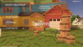 Коля летсплейщик сериал очень скрытный сосед официальный трейлер