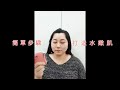 倍麗森Beroso 緊緻美顏溫感震動按摩儀 餅乾機AE0048 美容儀 刮痧提拉 臉部按摩器 母親節 product youtube thumbnail