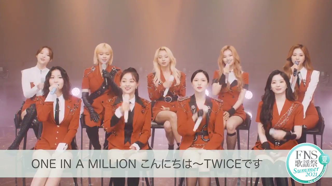 Fns 歌謡祭初出演 Twice のみなさんからメッセージが届きました Youtube