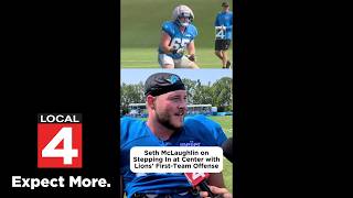 Seth McLaughlin gets his shot at center for the Detroit Lions