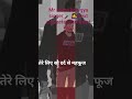 Mr beast bna singer 🎤👩‍🎤
