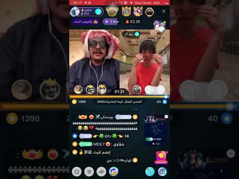 تحدي ببلو شقاوي ببلو قام يبكي لايفوكم