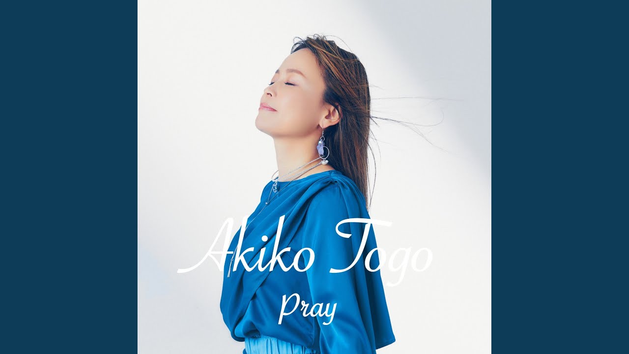 akikoページ AKIKO / DO YOU KNOW? ／ I MISS YOU [7inch - PMKA1009]：JAPANESE