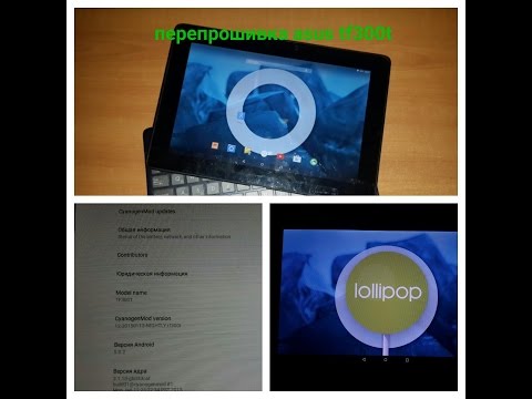 asus tf300t official cyanogenmod12 android 5.0 Lolipop Asus Tf701T Marshmallow 2