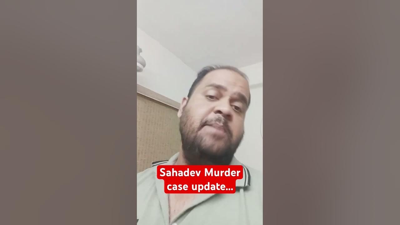 sahadev-murder-case-ka-cbi-enquiry-ke-liye-kuch-documents-ka-hai