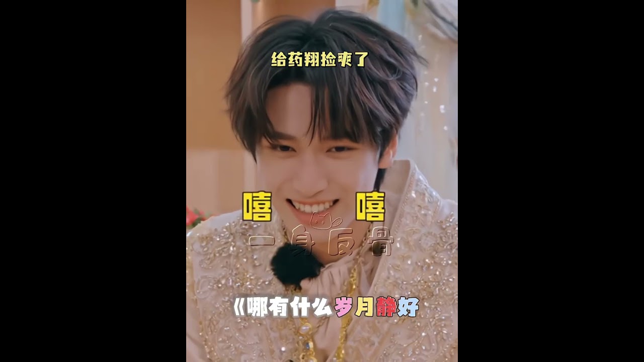 When people were looking for the key to the Garlic Pavilion Little World Yao Xiang kicked