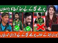 Pakistan cricket team 4 big changes vs new zealand in 4th t20 match 2024