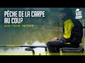 Cap river match  pche de la carpe au coup avec pierre vautard