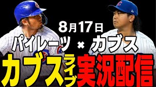 ワンダ / メジャーライブの配信のサムネイル画像