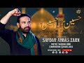 Hussain ya maula hussain  safdar abbas zaidi  new noha 2023  1445