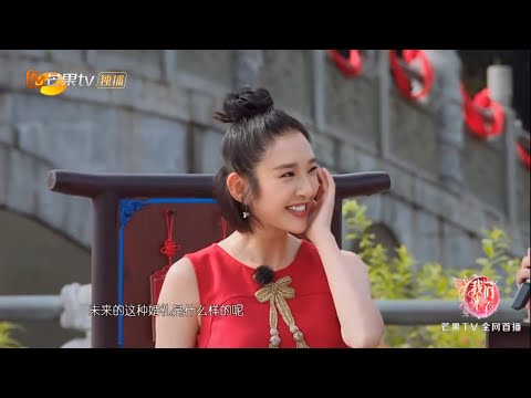 《快乐大本营》：唐艺昕亲口曝跟张若昀的婚礼模样，方式是领证？ Happy Camp【湖南卫视官方频道】