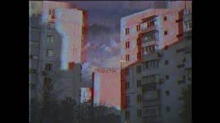 Несогласие — Терпеть и ждать(slowed+reverb)