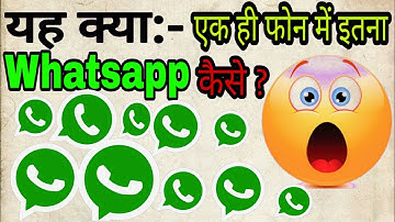 How to use multiple whatsapp and Facebook account in one phone | Mochat