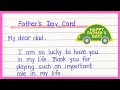 Father's Day Greeting Card Writing | Card Writing For Father's Day | Father's Day Card Writing |