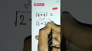 square root trick|square root of complex numbers|complex number square root trick|√(3 4i) =?