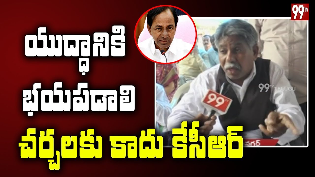 Manda Krishna Madiga Face to Face Over TSRTC Employees Strike | CM KCR | 99TV Telugu