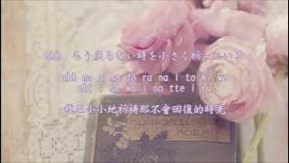 DEEN－君がいない夏