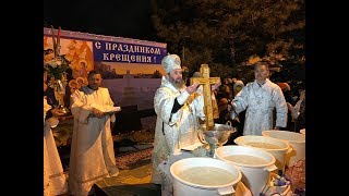 Крещение Господне. 19 января 2018г. Казанский кафедральный собор г. Элиста. Крещение Господне. 19 января 2018г. Казанский кафедральный собор г. Элиста.
