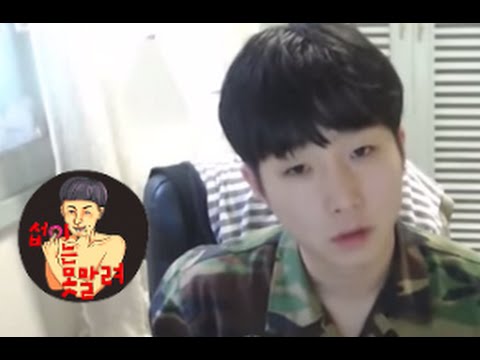 Capa de 예비군 가기 싫은 남자  [섭이는못말려]