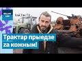 Дудзінскі станчыў на падбітай расейскай тэхніцы | Дудинский сплясал на подбитой российской технике