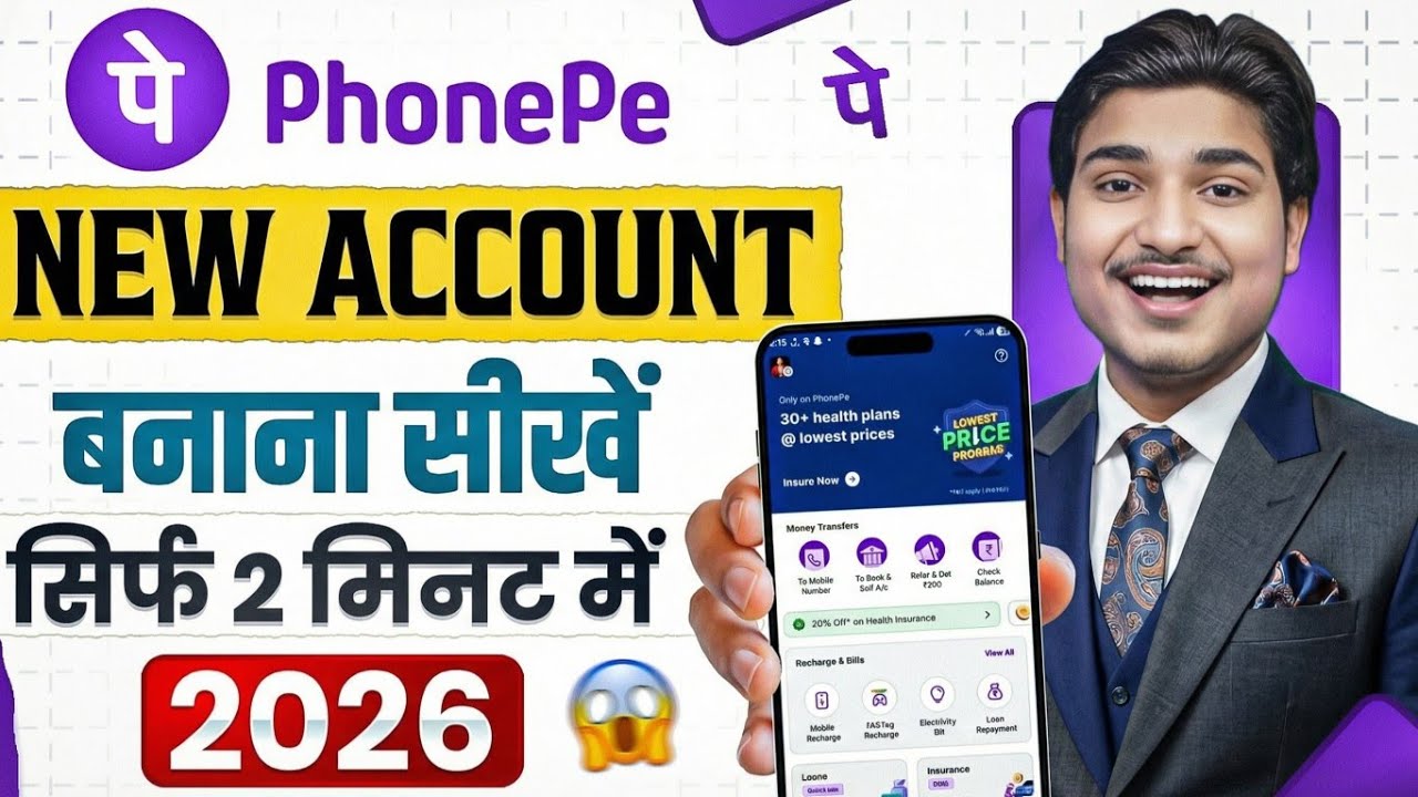 Phone Pe Account Kaise Banaye | How To Open Phonepe Account | Phonepe Kaise Chalu Karen