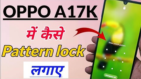 OPPO A17K me Pattern lock kaise lagaye | how to set Pattern lock Setting in OPPO A17K  | OPPO A17K