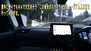 日産【ハイウェイスターX プロパイロットエディション】新型の登り坂試乗動画　軽自動車のＮＡは急な登り坂でパワーが足りるのか検証　と言うかターボじゃない方が安く買えるからね