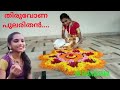 #onam#Thiruvona pularithan.../Meerakrishna /achuvum thachuvum