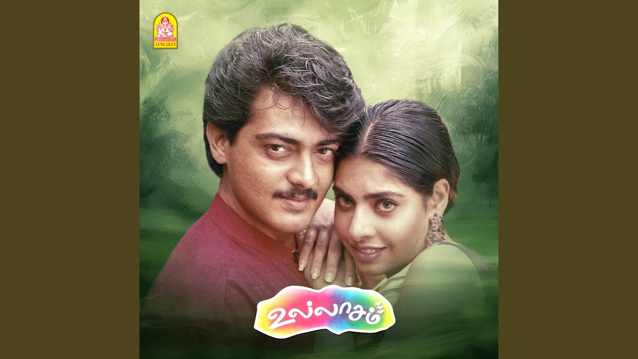 Regardez Cholare Cho Larey sur YouTube Regardez Cholare Cho Larey sur YouTube