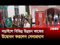         narail army  desh tv