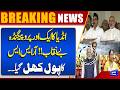 Another India Propaganda! RSS Network Ecposed | Modi In Danger | Breaking News | Dunya News