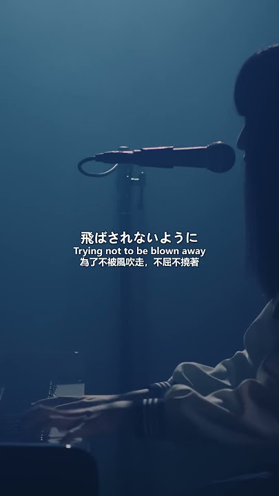 一輪花 (Ichirinka) - tuki. / official 弾き語り ver. #shorts