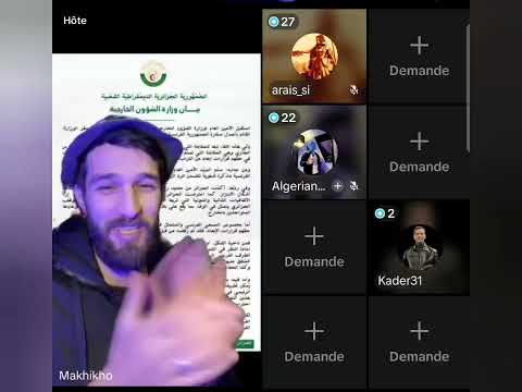 الرايس و مدام حنان و كادار عند ماخيخو في بيان وكالة الانباء
