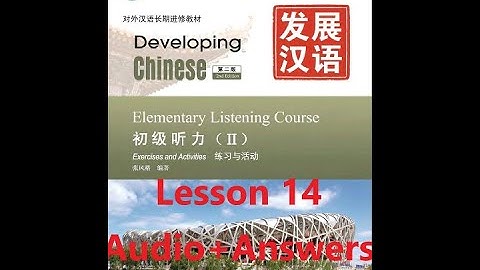 Developing Chinese Elementary Listening Course 2 Lesson 14 Answer + Audio