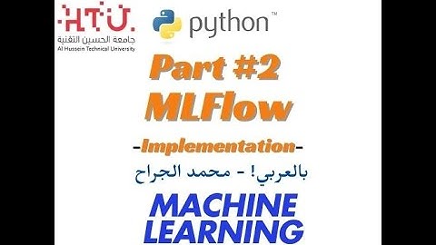 MLflow with Classification: Managing Machine Learning Projects with Code - بالعربي