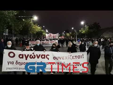 Άρχισε η πορεία για την επέτειο του Πολυτεχνείου στη Θεσσαλονίκη