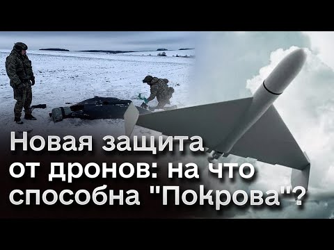 У ВСУ появилась новая защита от дронов! - Владислав Селезнев