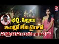         warangal deth mystery  rtv warangal