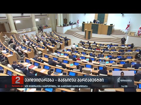 რა სტრატეგიით აპირებს კოვიდთან ბრძოლას მთავრობა და რა ბედი ელის სასწავლო პროცესს