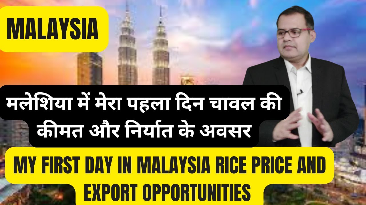MALAYSIA - EXPORT IMPORT MARKETING & TOUR | HOW TO EXPORT FROM INDIA TO MALAYSIA 