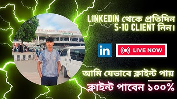 Client Hunting for YouTube Video SEO। Buyer Finding। Linkedin Client Hunting 2024