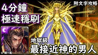 Tower Of Saviors Forum All Forums Tower Of Saviors Forum All Forums