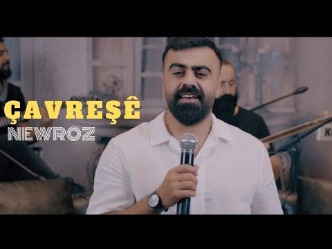 NEWROZ - ÇAVREŞÊ [ Official Music ] #2021